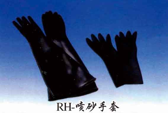 RH-喷砂手套