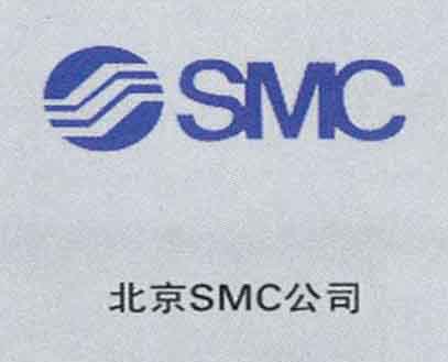 北京SMC公司